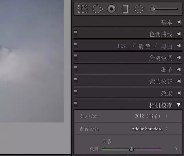 PS中的ACR究竟是什么 和Lightroom有什么区别